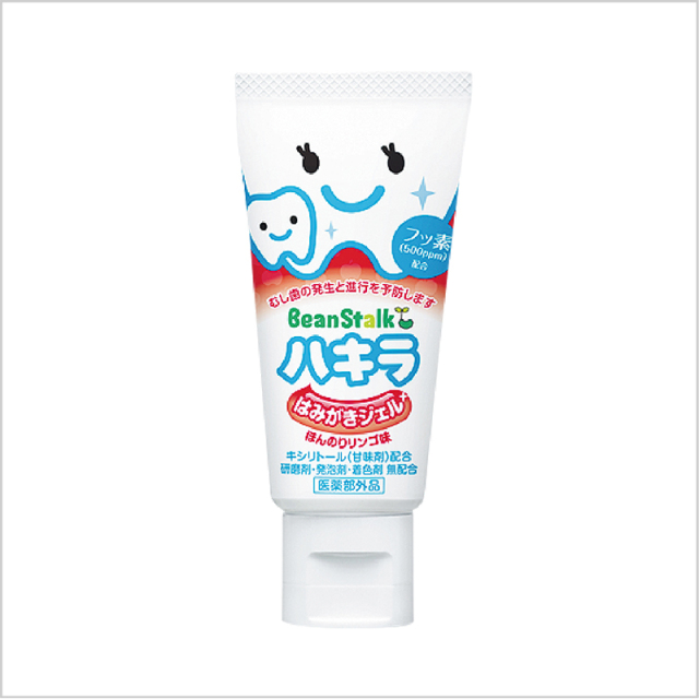 【医薬部外品】ハキラ はみがきジェル ほんのりリンゴ味 40g