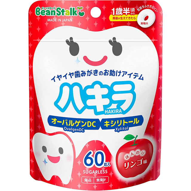 ビーンスタークハキラ リンゴ味 60粒