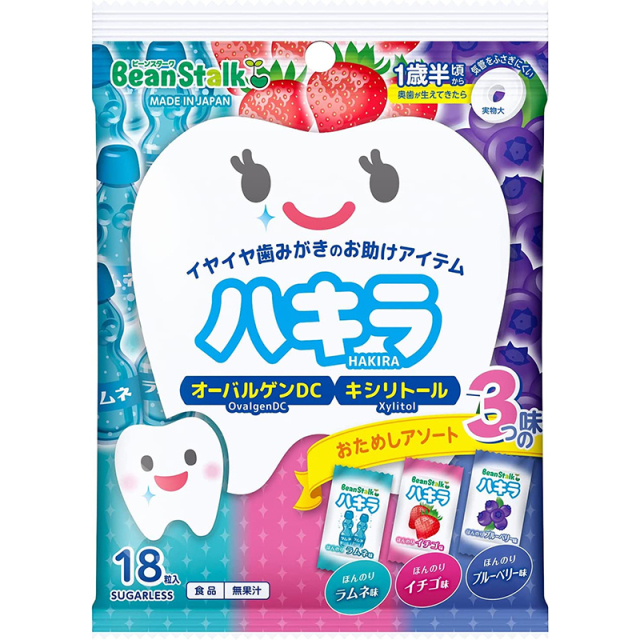 ビーンスタークハキラおためしアソート ３つの味 18粒