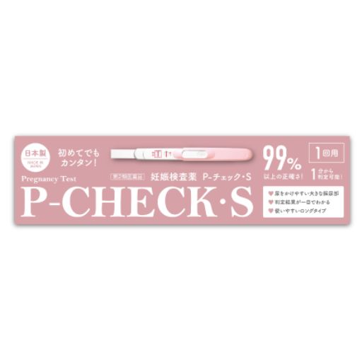 【第2類医薬品】P-チェック・S 妊娠検査薬 1回用 1個