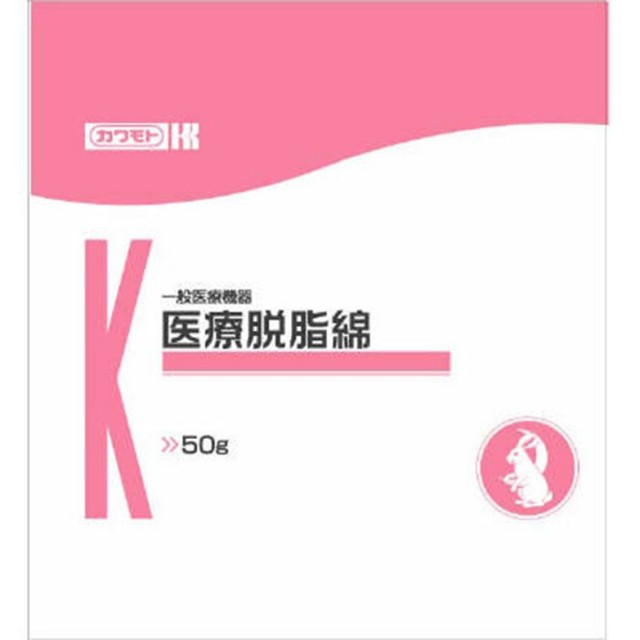 医療脱脂綿 50g