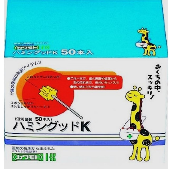 ハミングッドK 紙軸 50本