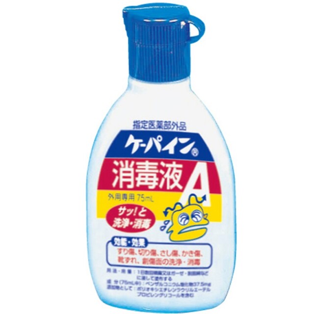 【指定医薬部外品】ケーパイン消毒液A 75ml