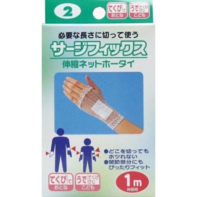 サージフィックス テクビ #2 1m 1個