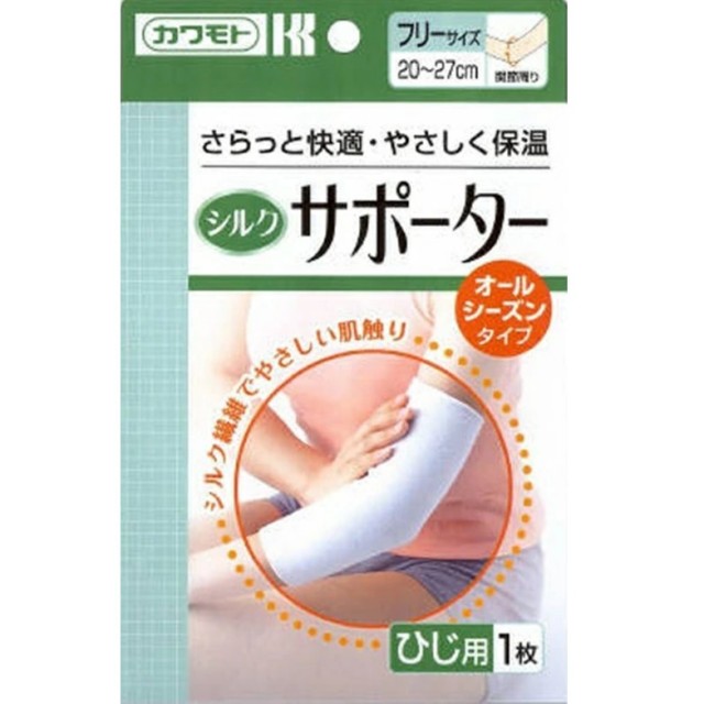 シルクタイプサポーター てのひら 1枚