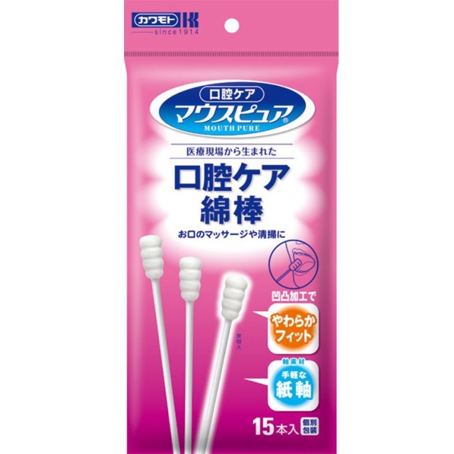 マウスピュア 口腔ケア綿棒 紙軸 15本