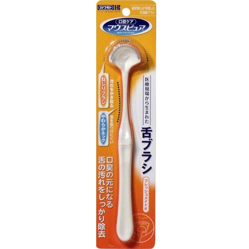 マウスピュア 舌ブラシ フレッシュメイトK 1本