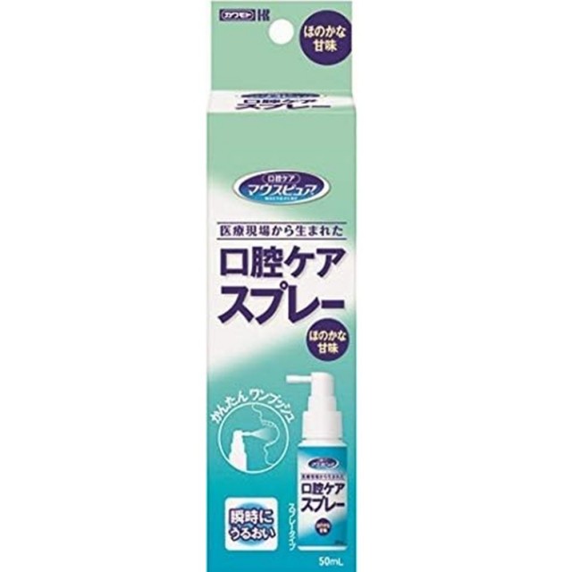 マウスピュア 口腔ケアスプレー 50mL