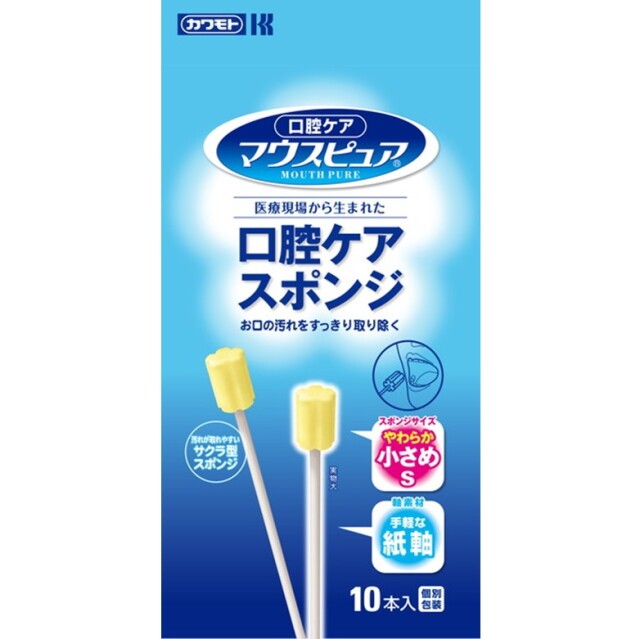 マウスピュア口腔スポンジ 紙軸 S 10本