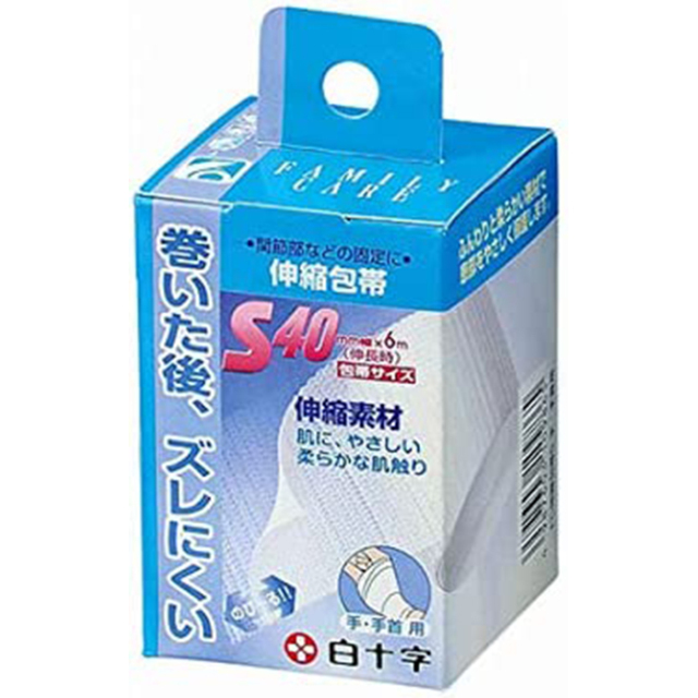 FC伸縮包帯 S 手・手首用 1個