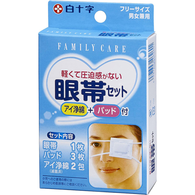 FC 眼帯セット 1個