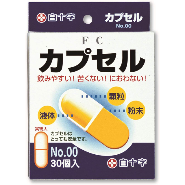 FC カプセル No.00 30個
