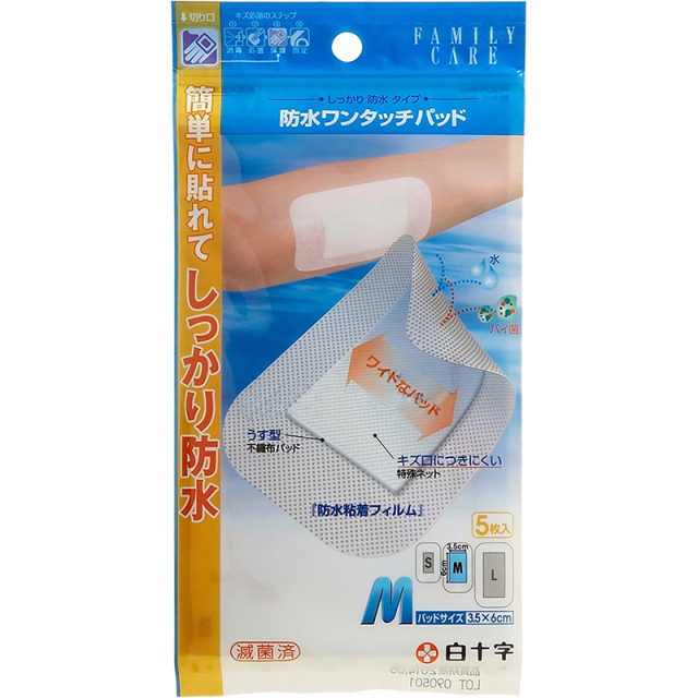 FC 防水ワンタッチパッド M 5枚
