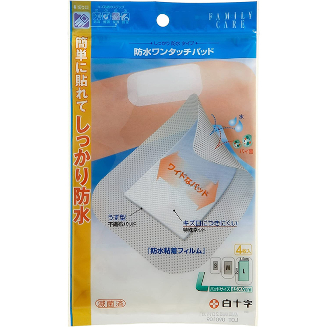 FC 防水ワンタッチパッドL 4枚