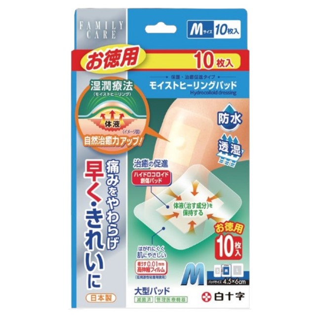 FAMILY CARE モイストヒーリングパッドM お徳用 10枚入