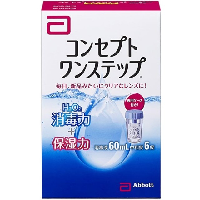 【医薬部外品】コンセプトワン ステップ 60mL