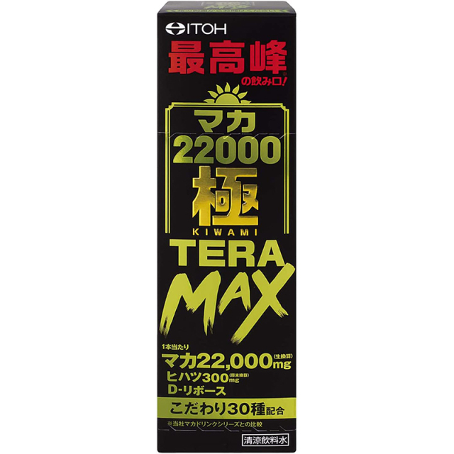 マカ22000極TERA MAX 50ml