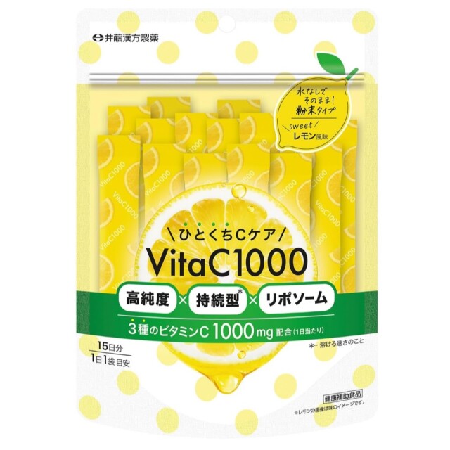 ビタミンC 1000mg まとめ売り ひとくちCケアVitaC1000（15日分） 2g×15袋