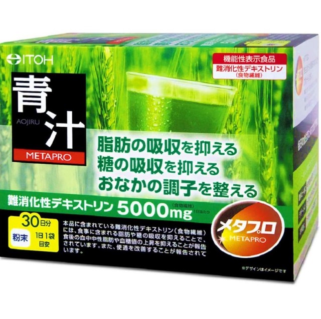 メタプロ青汁　8g×30袋　F05