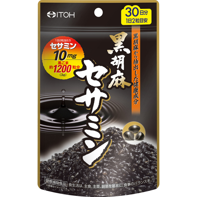 黒胡麻セサミン 60粒