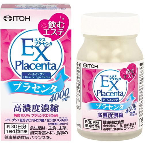 エクスプラセンタ　粒タイプ　120粒　F05