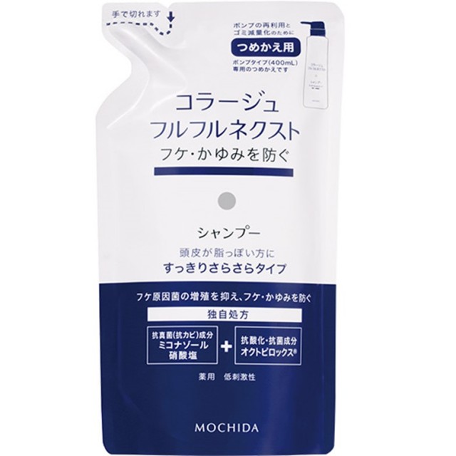 コラージュフルフルネクストシャンプー すっきりさらさらタイプ 詰替 280ml　　F05