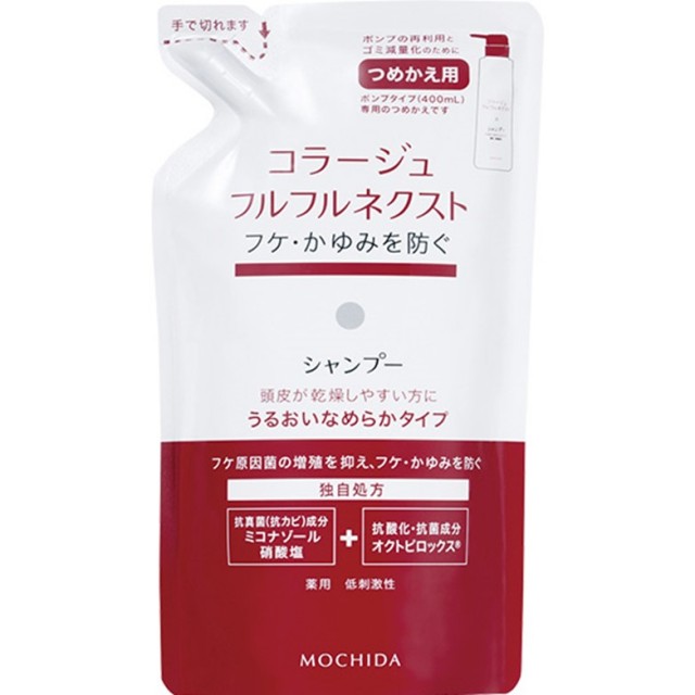 コラージュフルフルネクストシャンプー うるおいなめらかタイプ 詰替 280ml　　F05