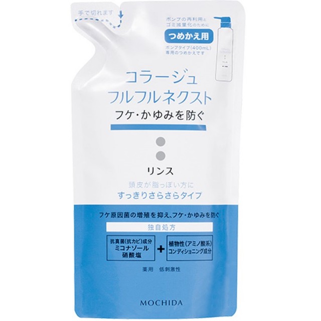 コラージュフルフルネクストリンス すっきりさらさらタイプ 詰替 280ml　　F05