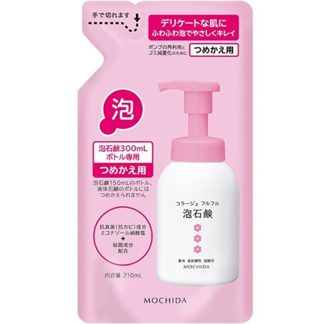 【医薬部外品】コラージュフルフル泡石鹸 ピンク(つめかえ用) 210ml