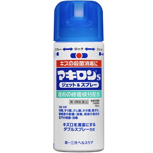 【第3類医薬品】マキロンＳジェット＆スプレー 80ml