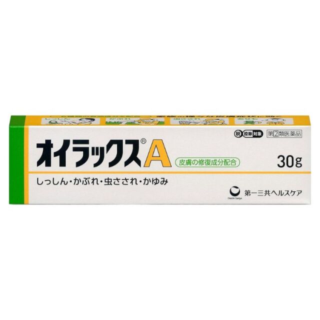 【指定第2類医薬品】オイラックスA 30g　　SM税制対象