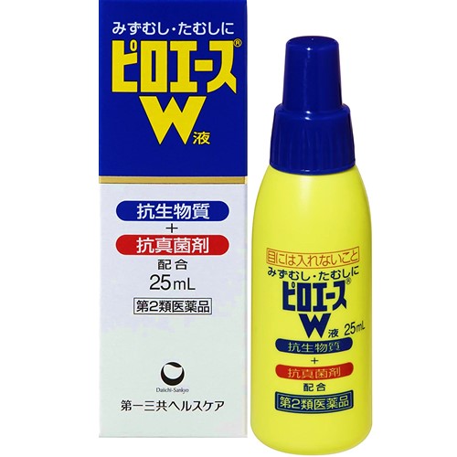 【第2類医薬品】ピロエースＷ 25ml