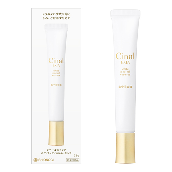【指定医薬部外品】シナールエクシアホワイトメディカルエッセンス 22g