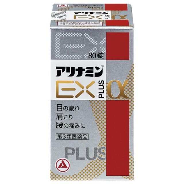 【第3類医薬品】アリナミンEXプラスα 80錠