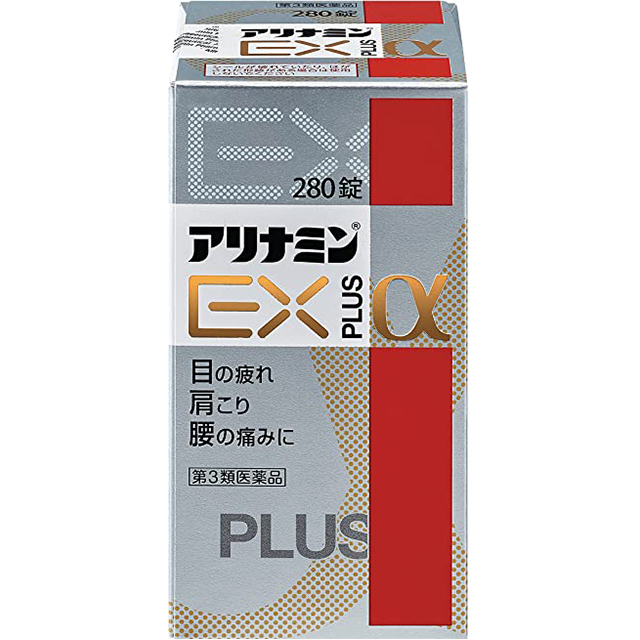 【第3類医薬品】アリナミンEXプラスα 280錠