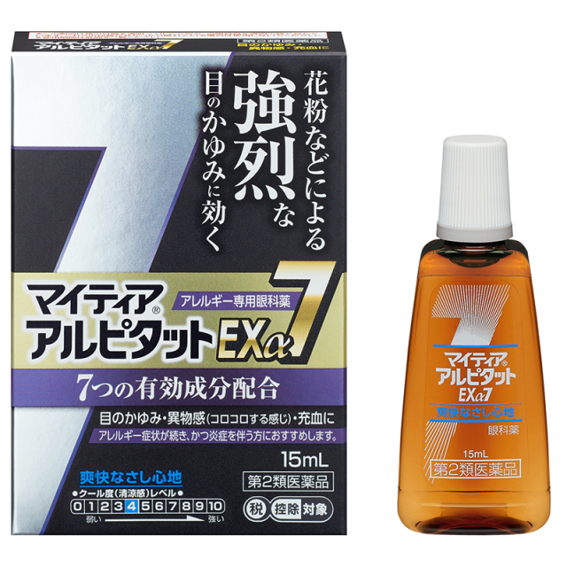 【第2類医薬品】マイティアアルピタットEXa7 15ml　　SM税制対象