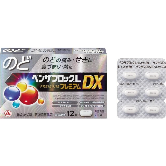 【指定第2類医薬品】ベンザブロックLプレミアムDX 12錠　　SM税制対象