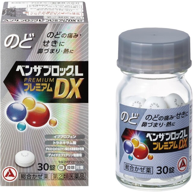 【指定第2類医薬品】ベンザブロックLプレミアムDX錠 30錠　　SM税制対象