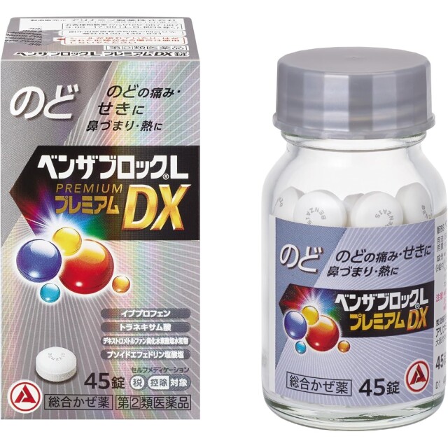 【指定第2類医薬品】ベンザブロックLプレミアムDX錠 45錠　　SM税制対象