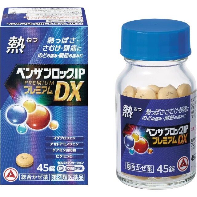 【指定第2類医薬品】ベンザブロックIPプレミアムDX錠 45錠　　SM税制対象
