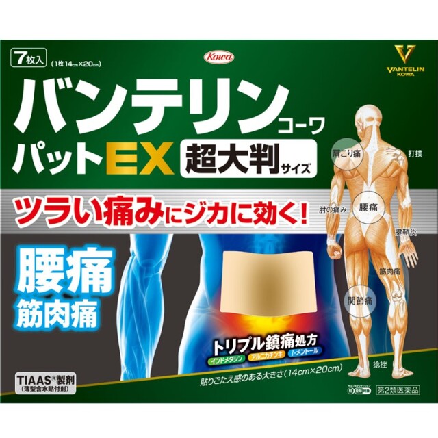 【第2類医薬品】バンテリンコーワパットEX 超大判サイズ 7枚入　　SM税制対象