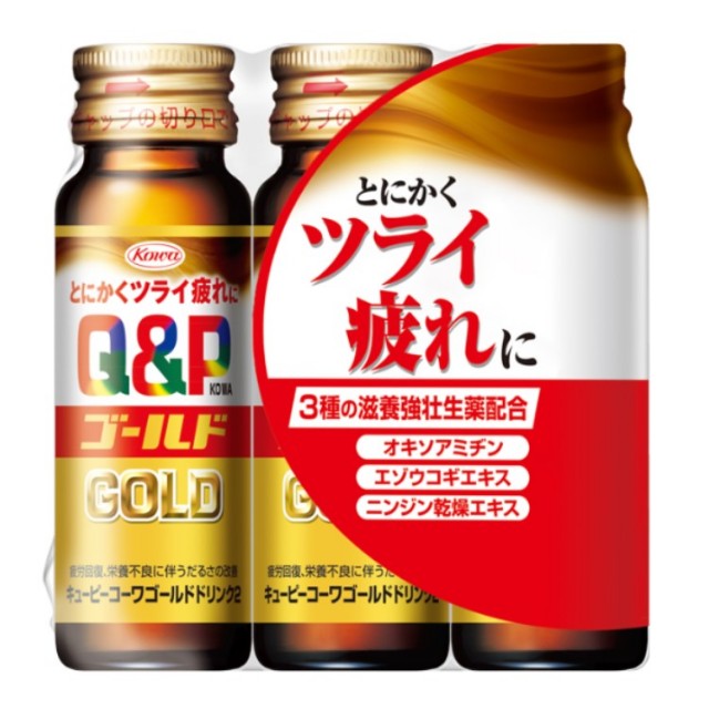 【指定医薬部外品】キューピーコーワゴールドドリンク2 50mL×3本