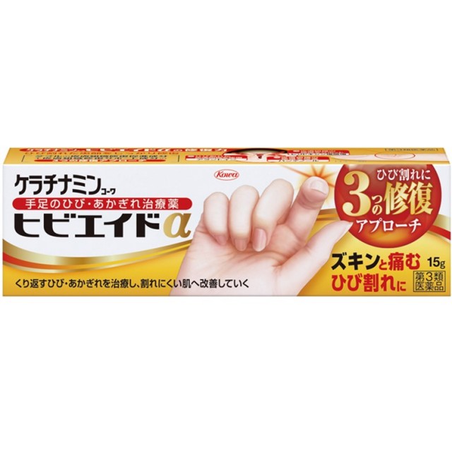 【第3類医薬品】ケラチナミンコーワヒビエイドα 15g