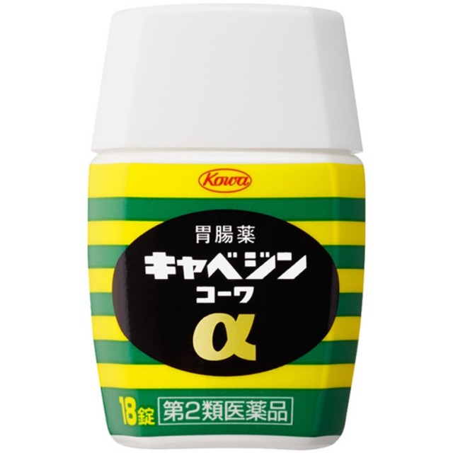 【第2類医薬品】キャベジンコーワαプラス 18錠