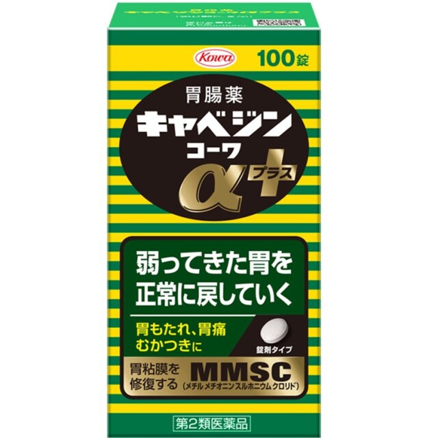 【第2類医薬品】キャベジンコーワαプラス 100錠
