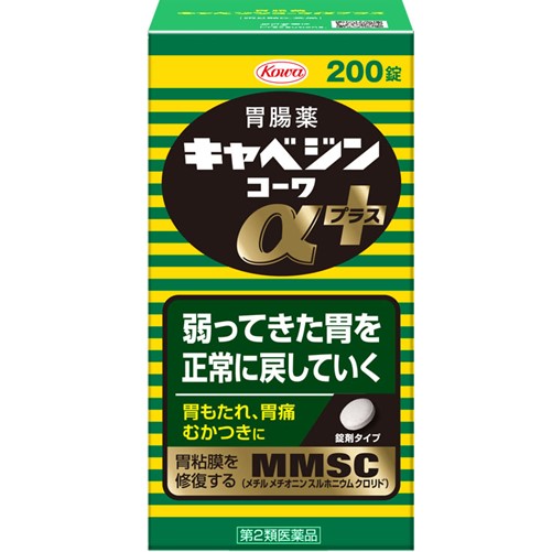 【第2類医薬品】キャベジンコーワαプラス 200錠