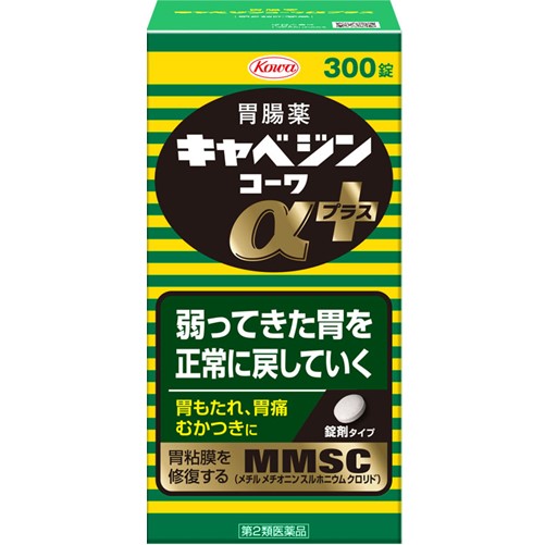 【第2類医薬品】キャベジンコーワαプラス 300錠