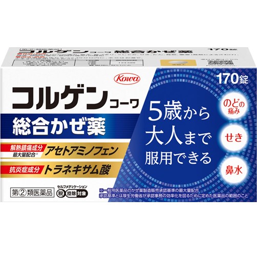 【指定第2類医薬品】コルゲンコーワ総合かぜ薬 170錠　　SM税制対象