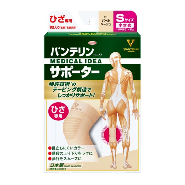 バンテリンコーワ サポーター ひざ専用 Sサイズ パールベージュ 1枚入