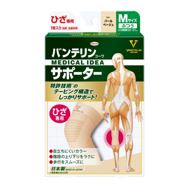 バンテリンコーワ サポーター ひざ専用 Mサイズ パールベージュ 1枚入